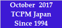 最新のサイト更新日の表示。